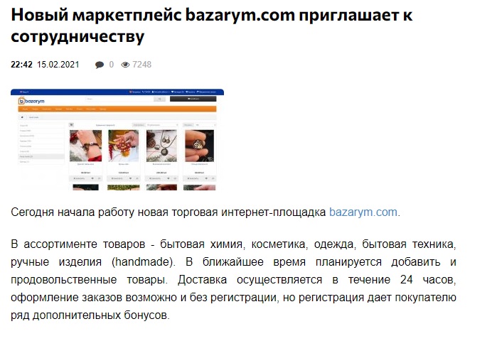 bazarym
