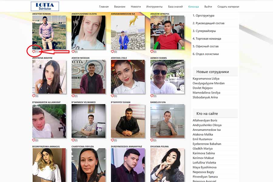 Рейтинг