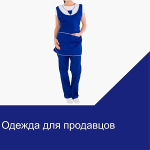 poshiv1